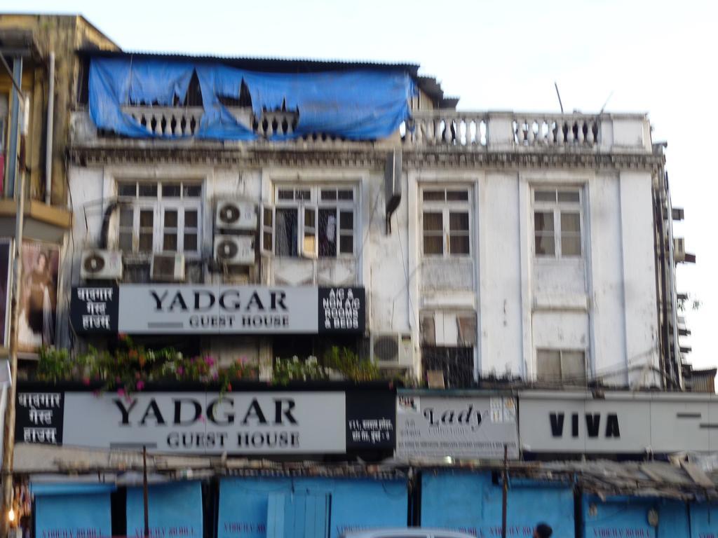 Yadgar Guest House 孟买 外观 照片