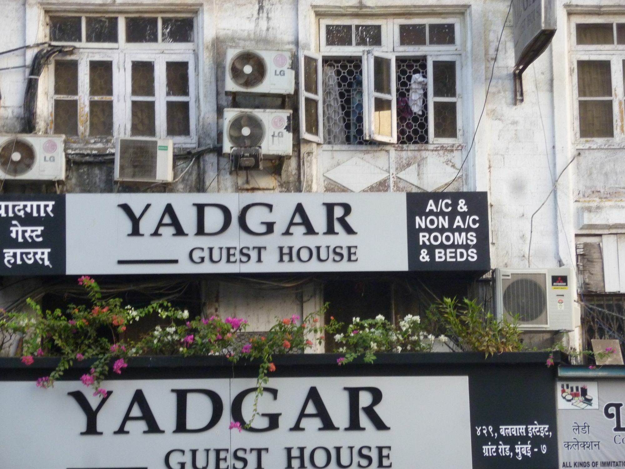 Yadgar Guest House 孟买 外观 照片