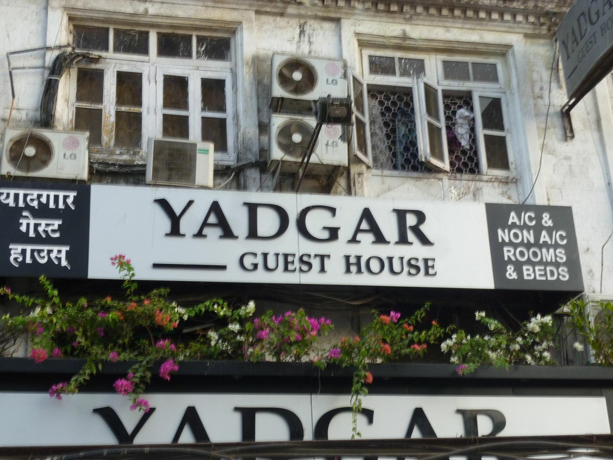 Yadgar Guest House 孟买 外观 照片